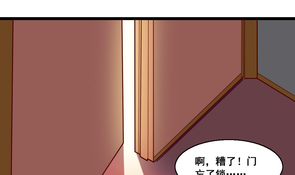 番外1 头没了胸还在-第6话