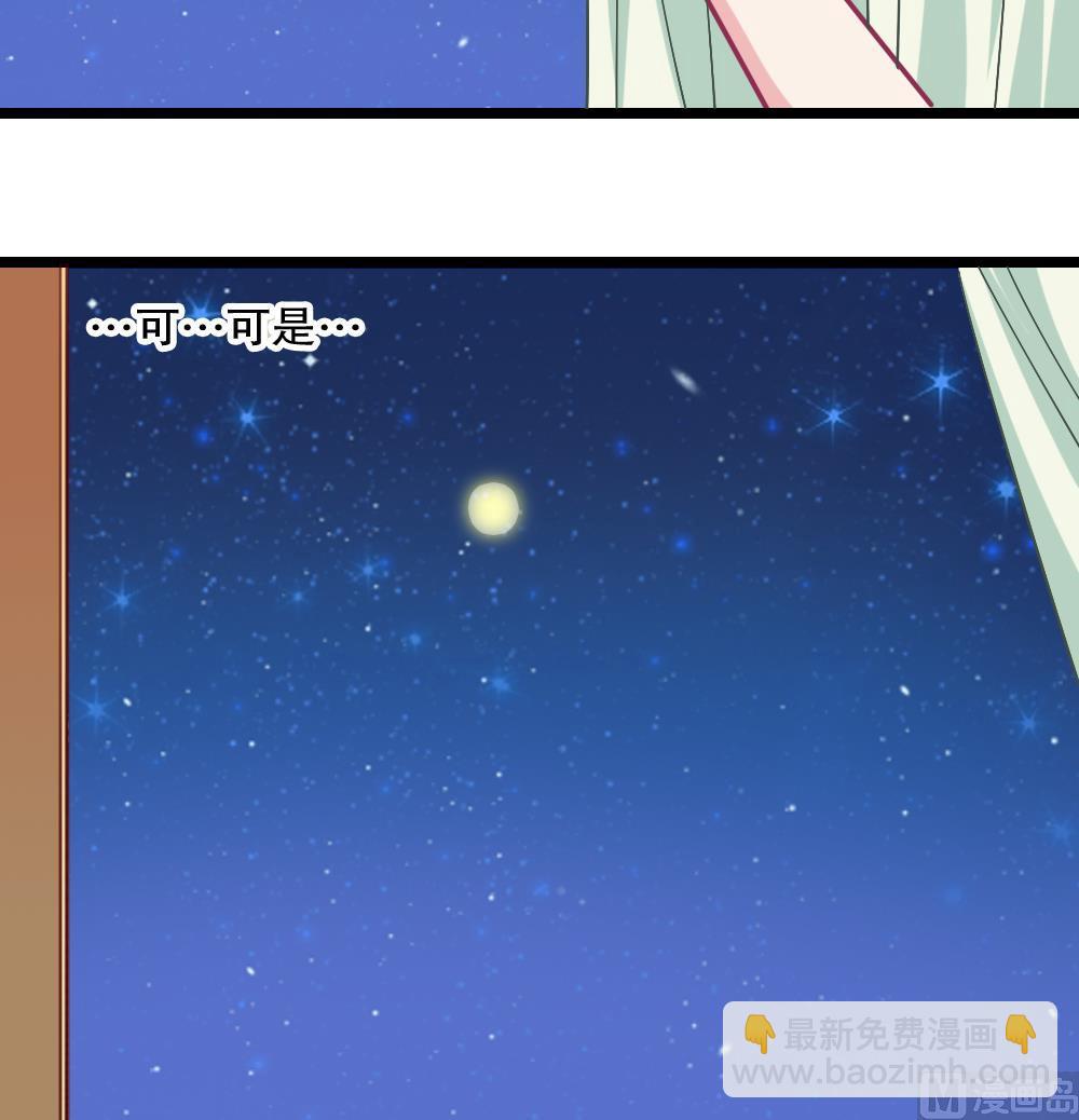 番外1 头没了胸还在-第6话