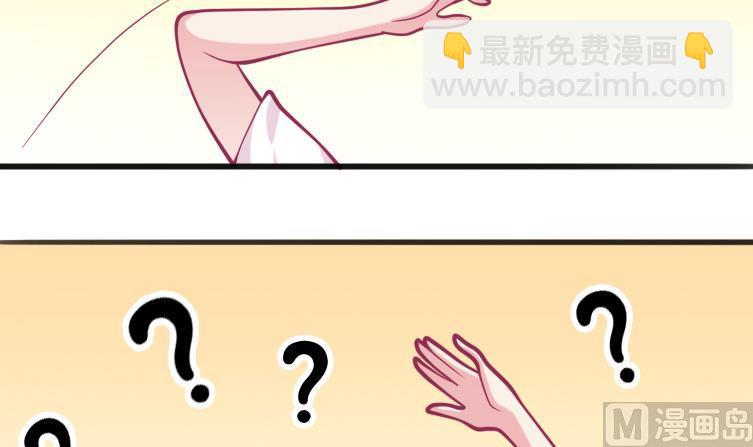 番外1 头没了胸还在-第6话