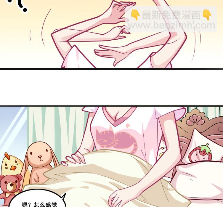 番外1 头没了胸还在-第6话