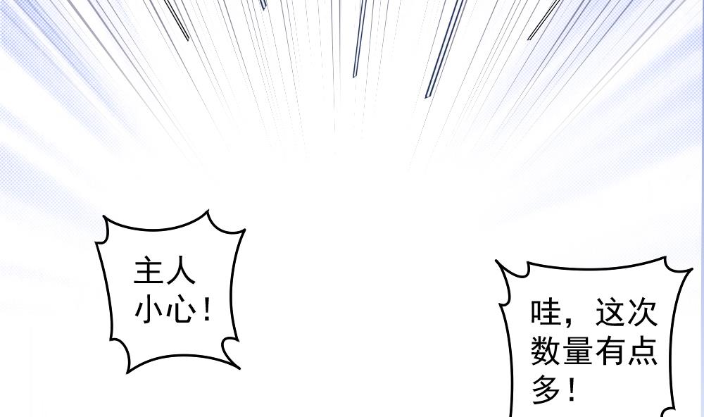 第48话 恐怖武器(1/2)-第50话