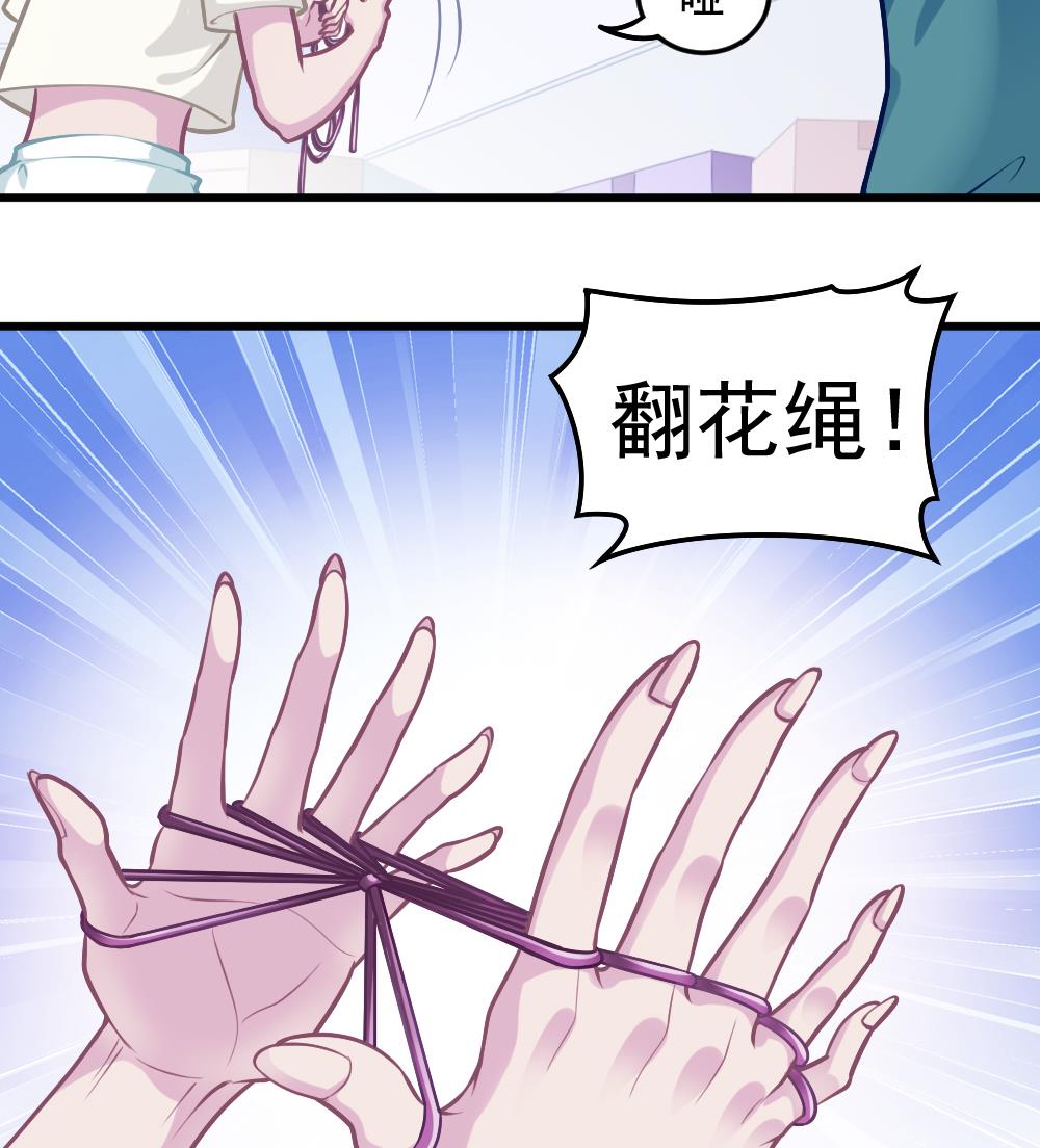 第50话 变异的心(1/2)-第52话