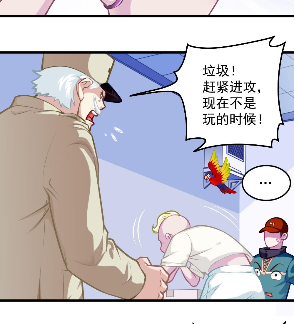 第50话 变异的心(1/2)-第52话