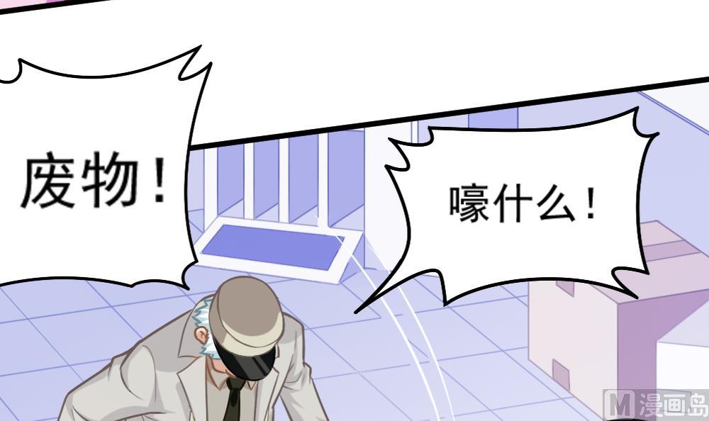 第50话 变异的心(1/2)-第52话