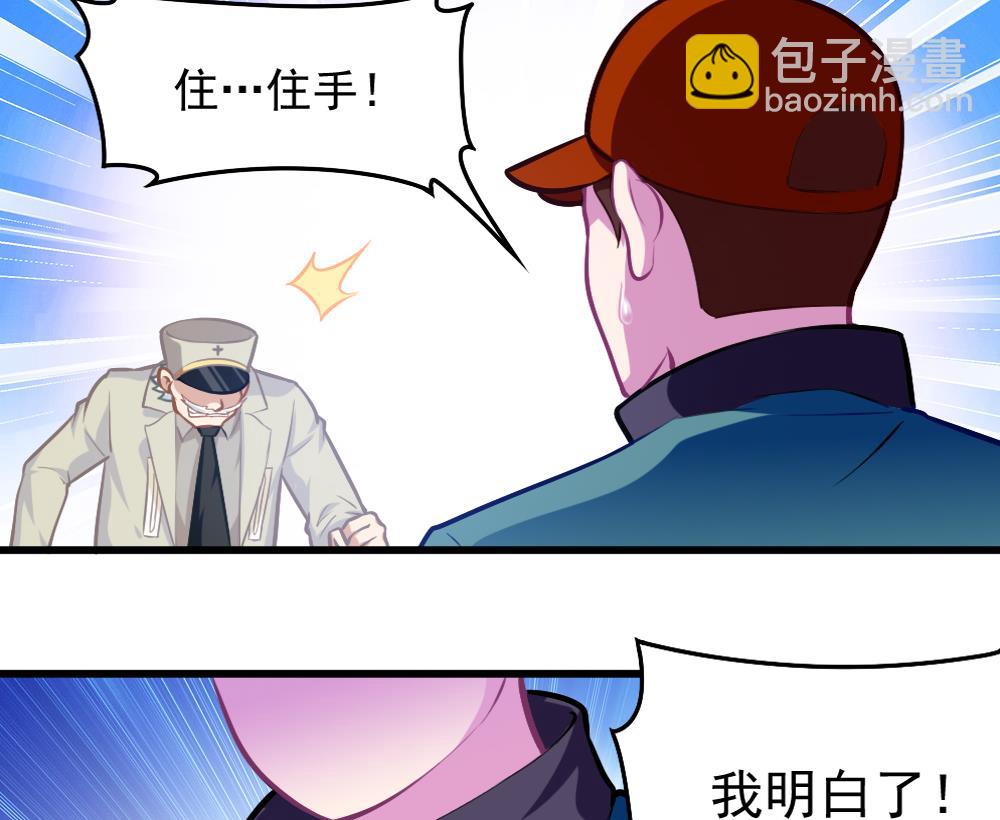 第50话 变异的心(1/2)-第52话
