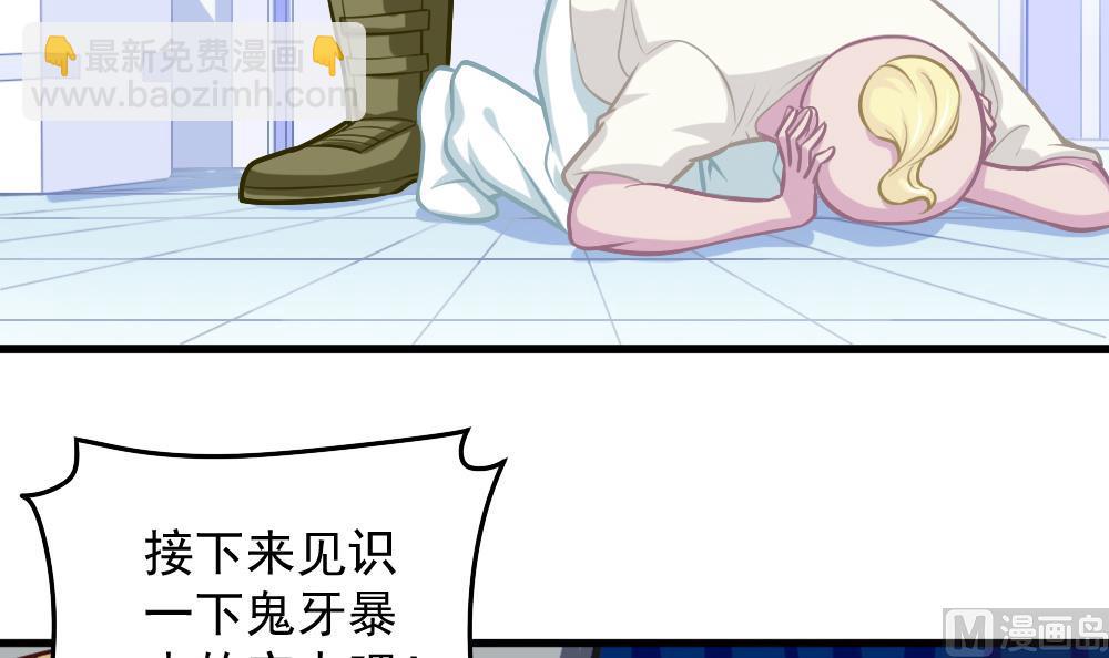 第50话 变异的心(1/2)-第52话