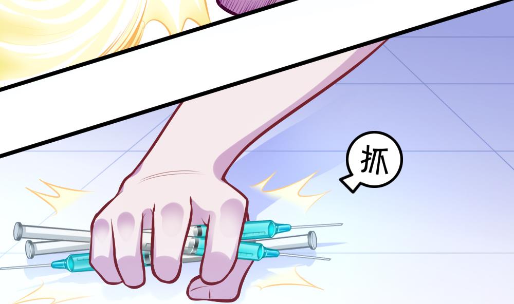 第50话 变异的心(1/2)-第52话