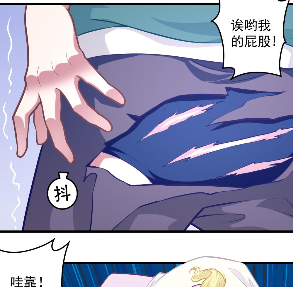 第052话 可爱的小鹦鹉-第54话