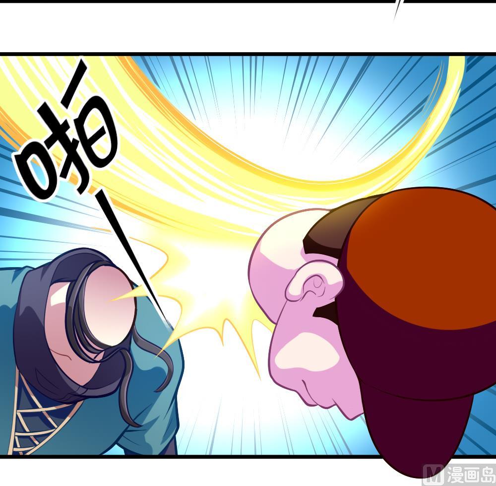 第052话 可爱的小鹦鹉-第54话