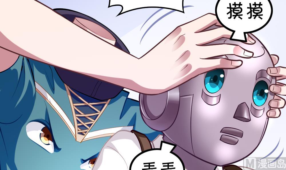 第052话 可爱的小鹦鹉-第54话