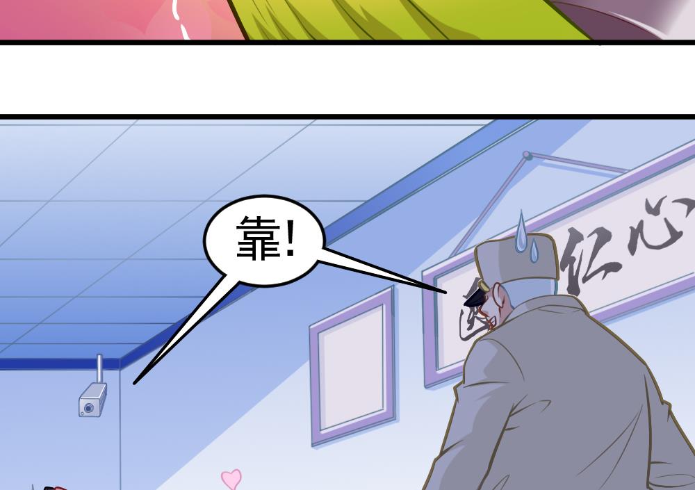 第052话 可爱的小鹦鹉-第54话