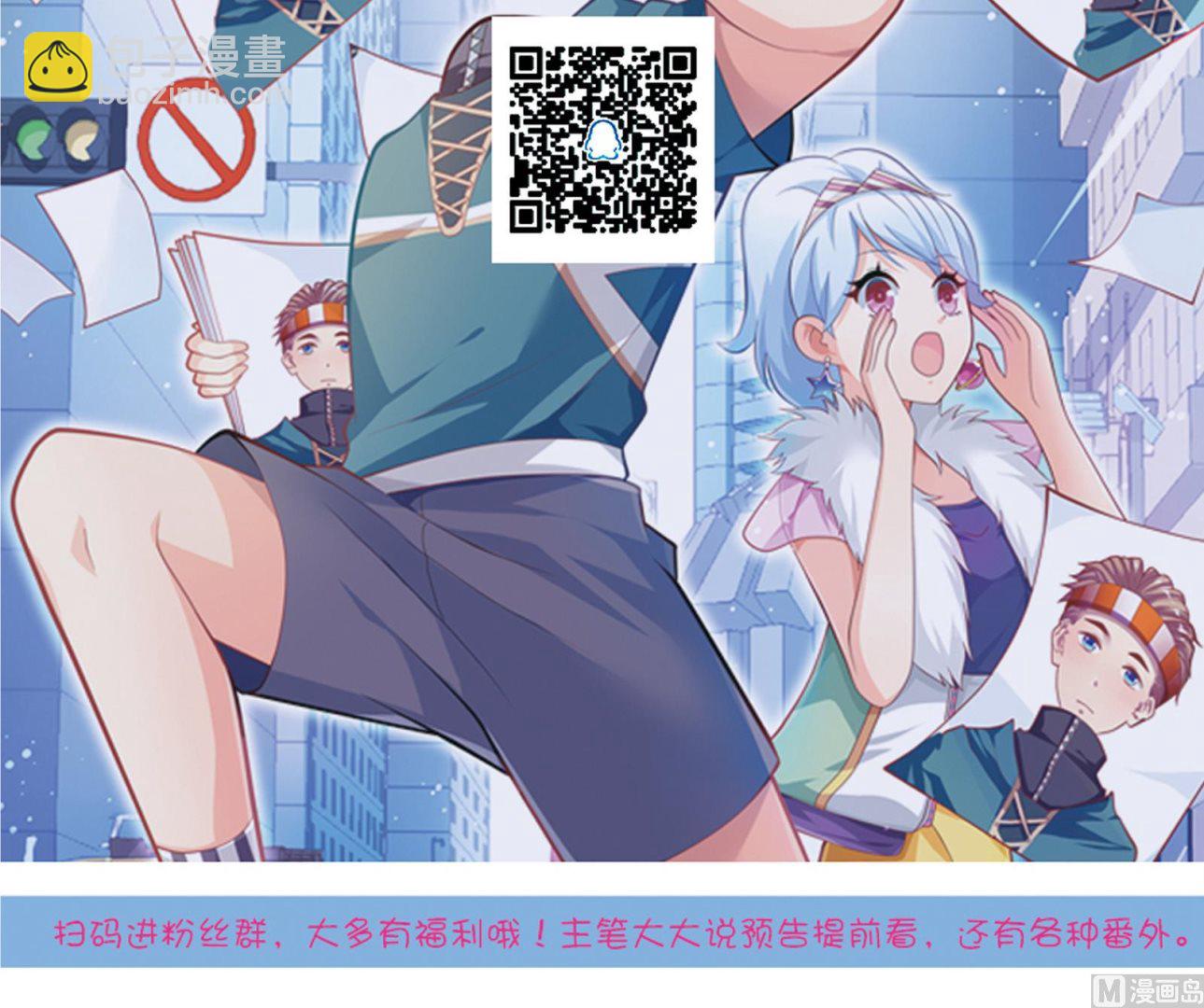 第052话 可爱的小鹦鹉-第54话