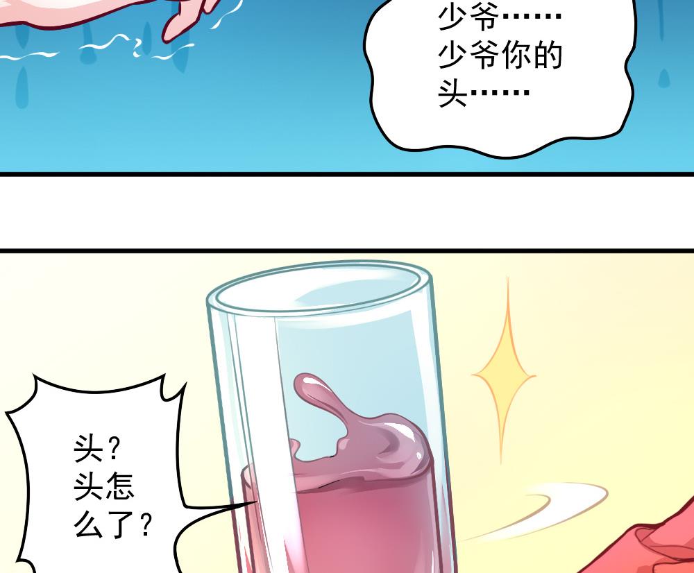 小剧场01 不同的烦恼-第56话