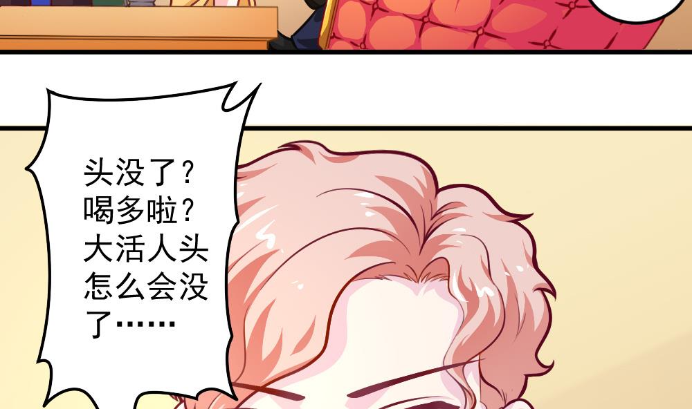 小剧场01 不同的烦恼-第56话