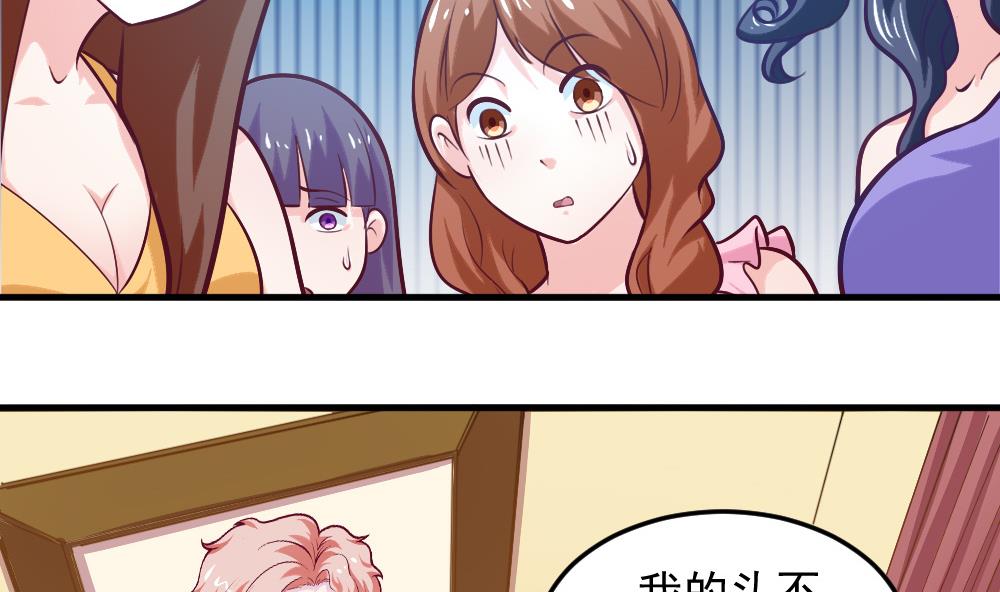 小剧场01 不同的烦恼-第56话