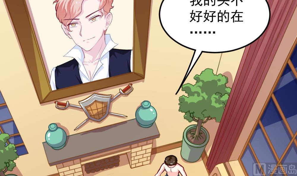 小剧场01 不同的烦恼-第56话
