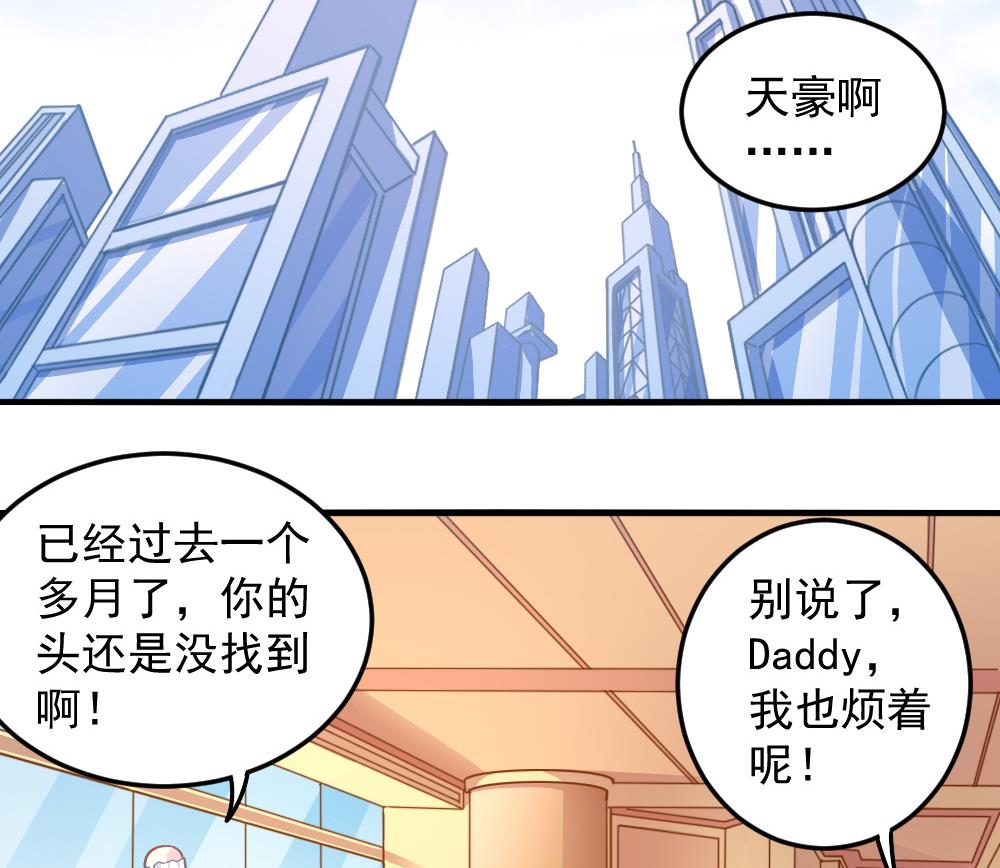 小剧场01 不同的烦恼-第56话