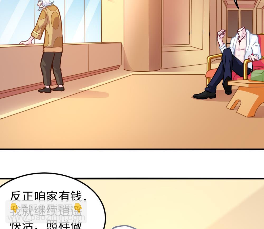 小剧场01 不同的烦恼-第56话