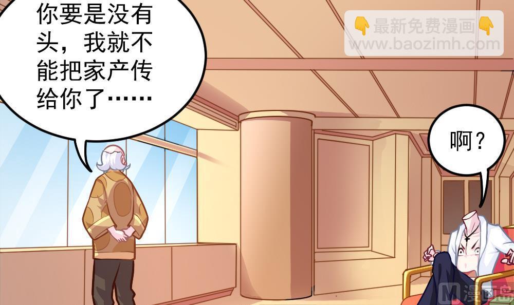 小剧场01 不同的烦恼-第56话