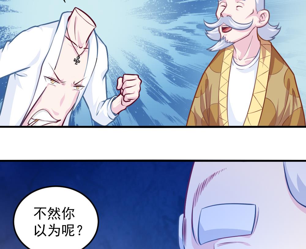 小剧场01 不同的烦恼-第56话