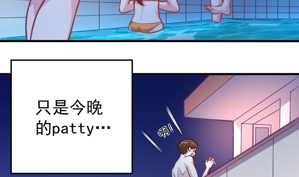 小剧场01 不同的烦恼-第56话