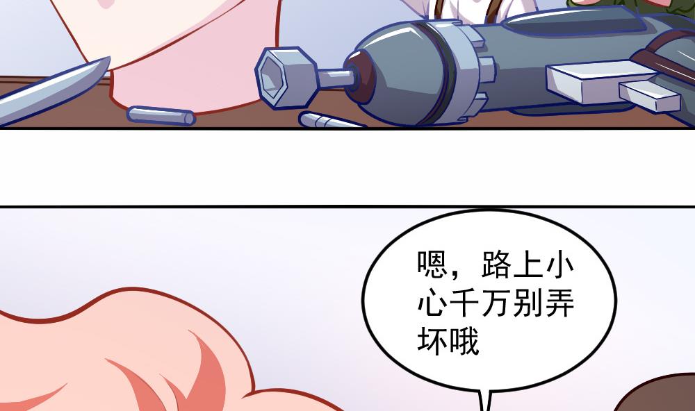 小剧场03 &ldquo;完美的头&rdquo;-第58话