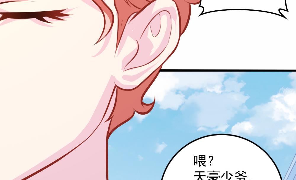 小剧场03 &ldquo;完美的头&rdquo;-第58话
