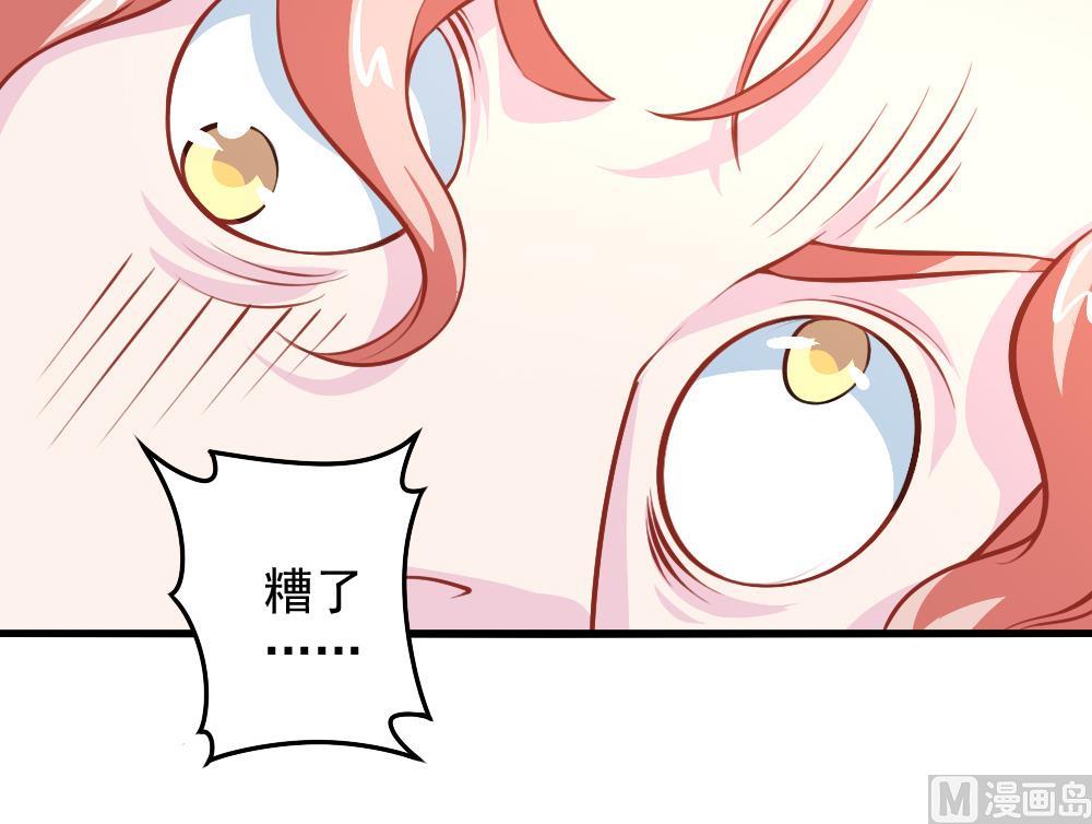 小剧场03 &ldquo;完美的头&rdquo;-第58话