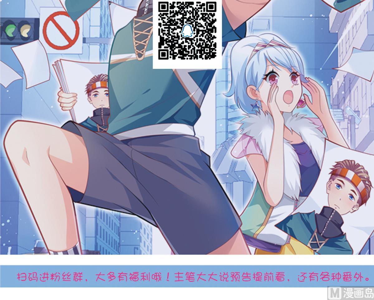 小剧场03 &ldquo;完美的头&rdquo;-第58话