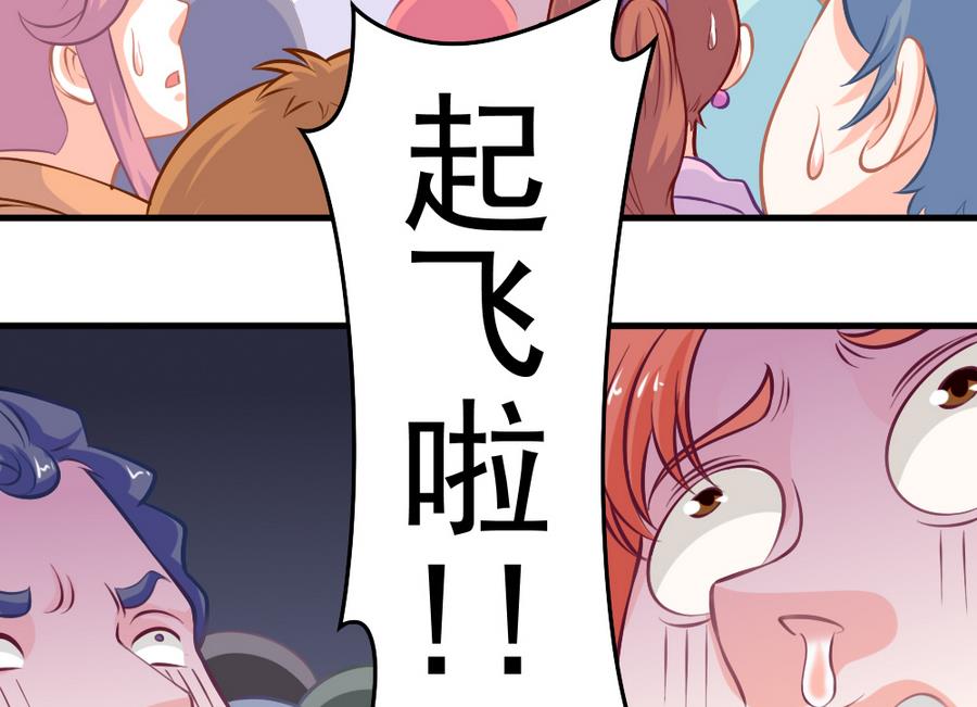 小剧场05 恨之入骨(1/2)-第60话