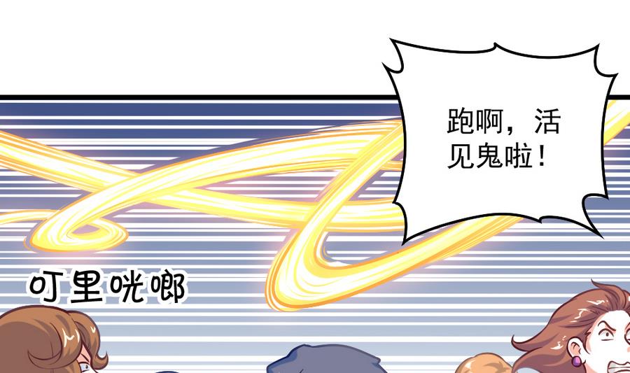 小剧场05 恨之入骨(1/2)-第60话