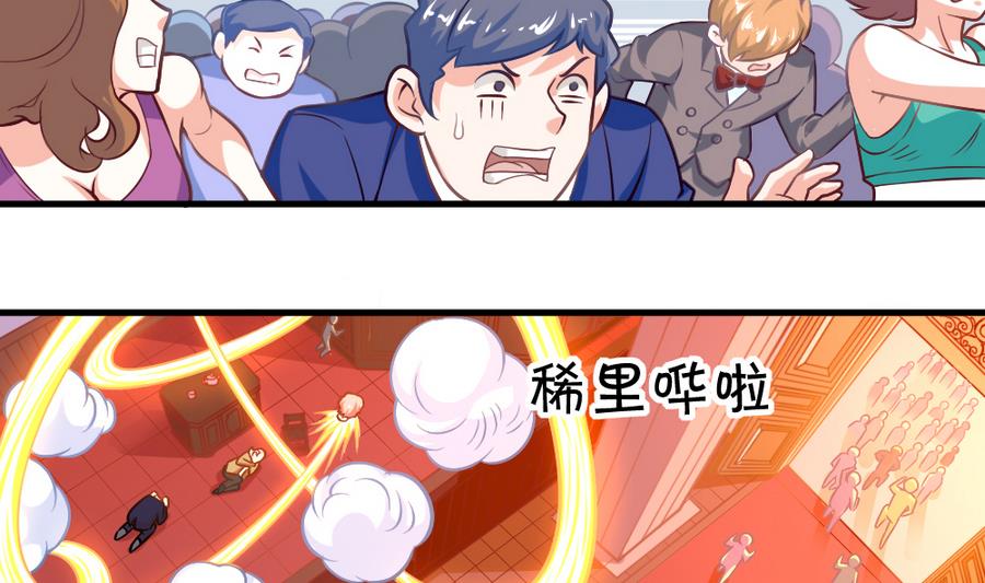 小剧场05 恨之入骨(1/2)-第60话