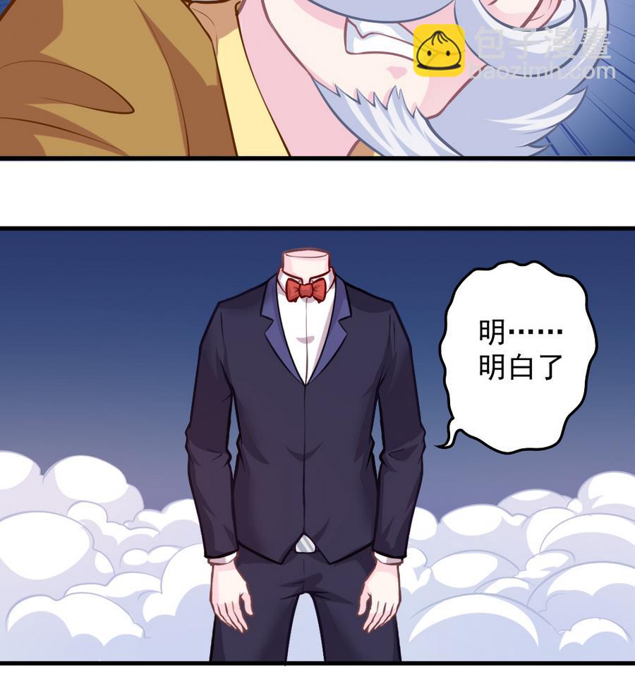 小剧场05 恨之入骨(1/2)-第60话