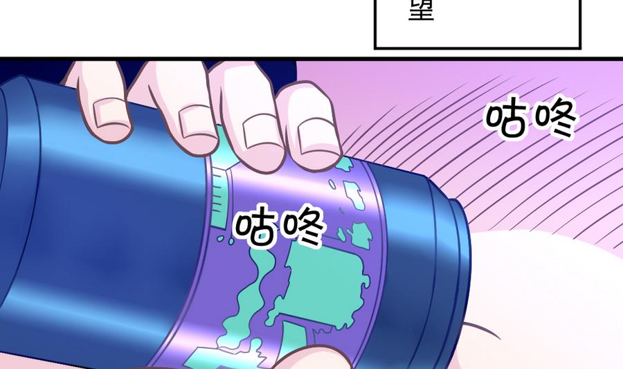 小剧场05 恨之入骨(1/2)-第60话