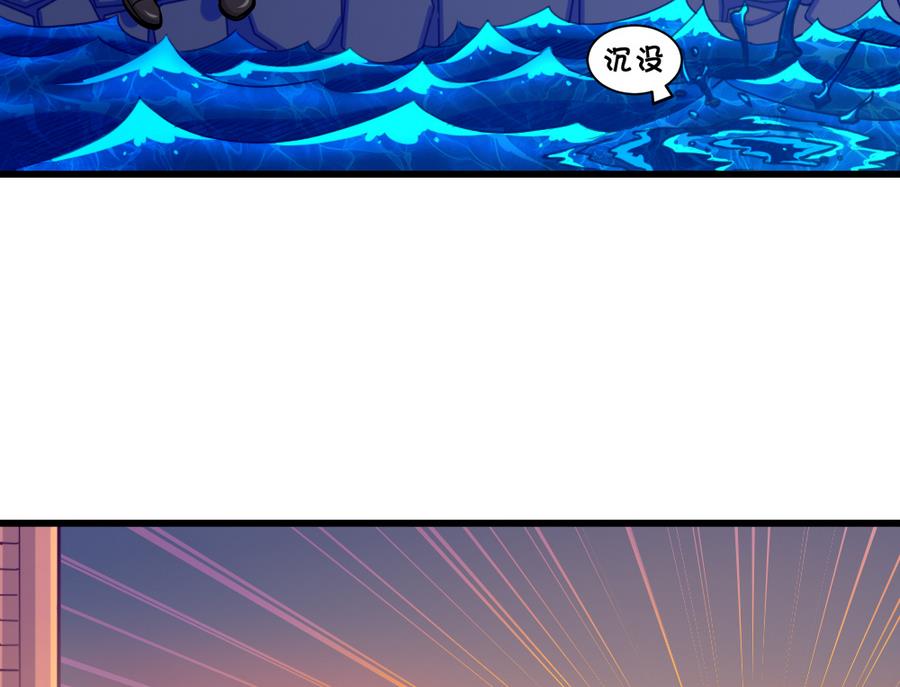 小剧场05 恨之入骨(1/2)-第60话