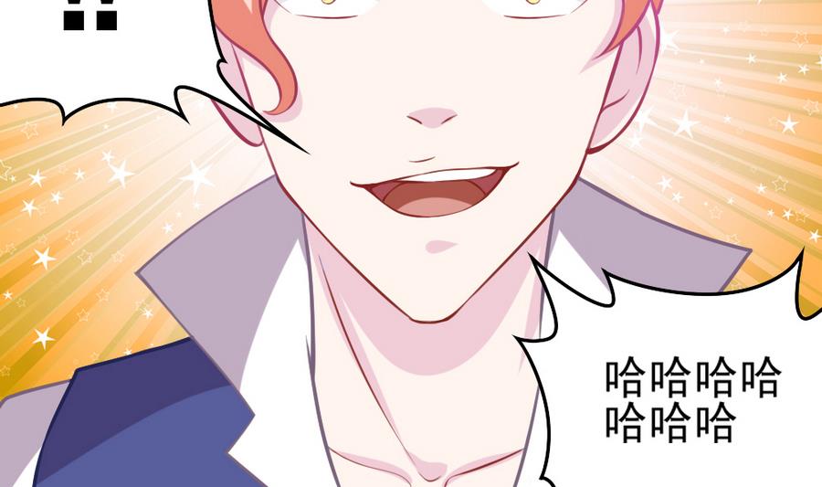 小剧场05 恨之入骨(1/2)-第60话