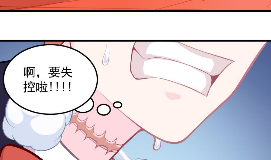小剧场05 恨之入骨(1/2)-第60话