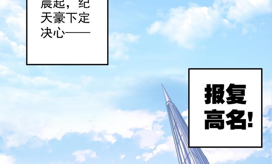 小剧场05 恨之入骨(1/2)-第60话