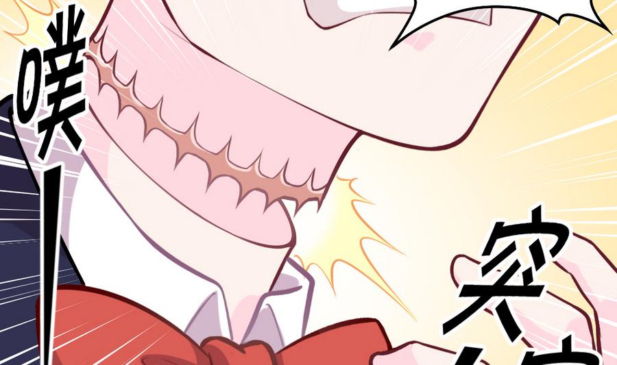 小剧场05 恨之入骨(1/2)-第60话