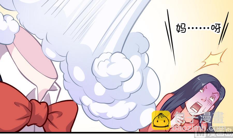 小剧场05 恨之入骨(1/2)-第60话