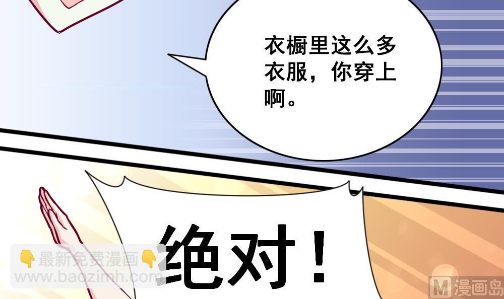 第7话 被发现了！-第10话