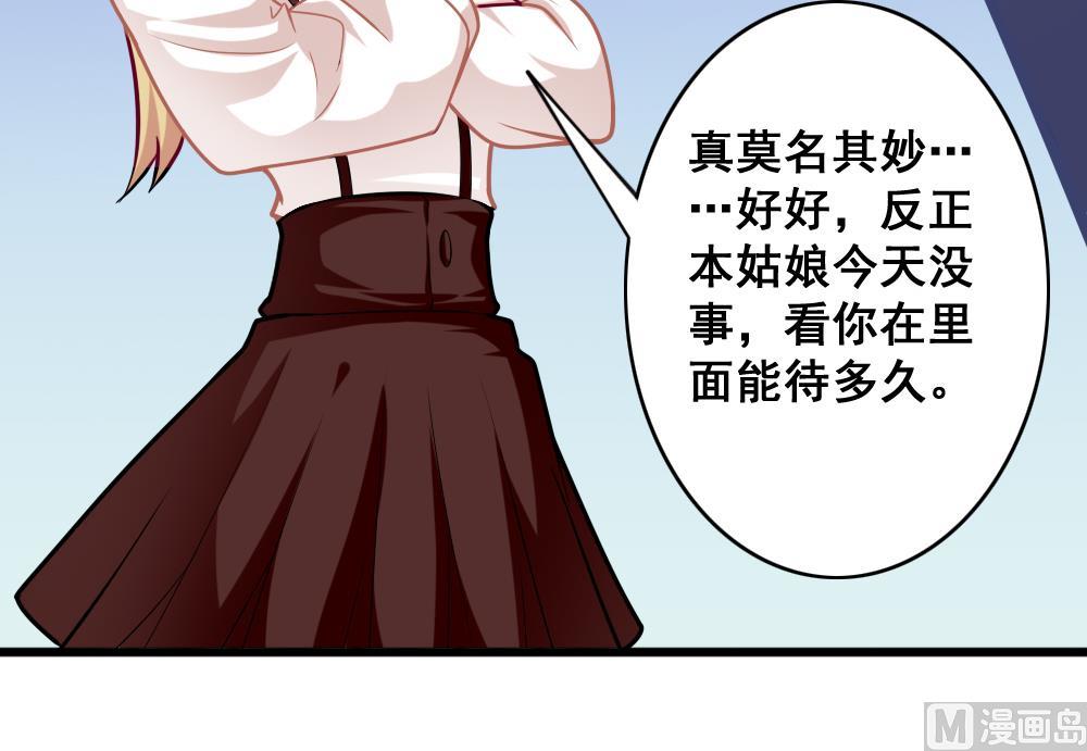 第7话 被发现了！-第10话
