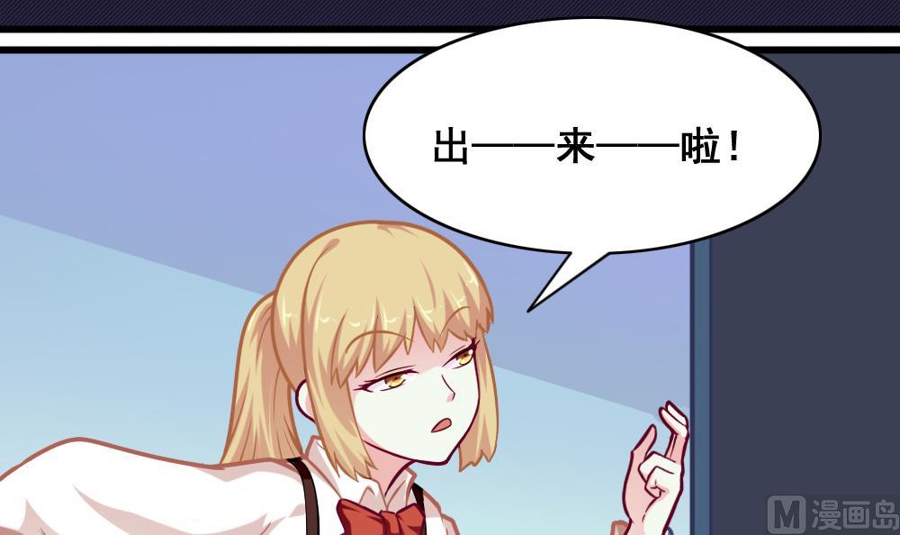 第7话 被发现了！-第10话