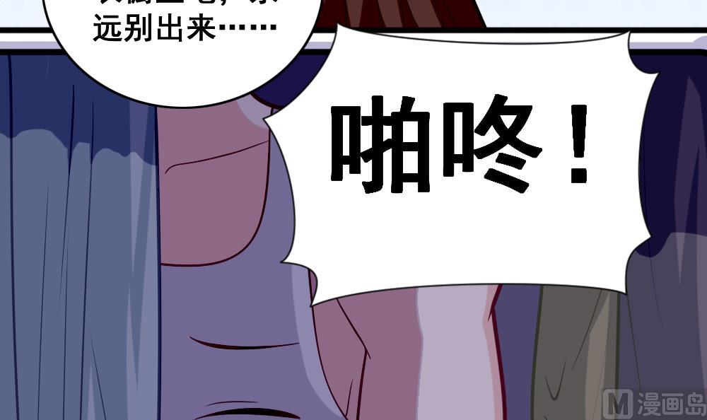 第7话 被发现了！-第10话