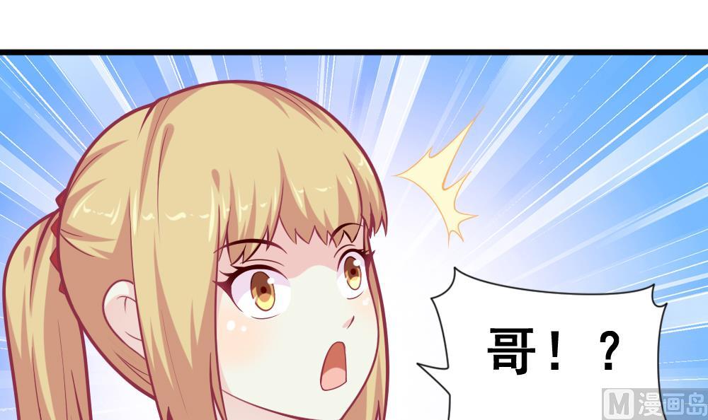 第7话 被发现了！-第10话