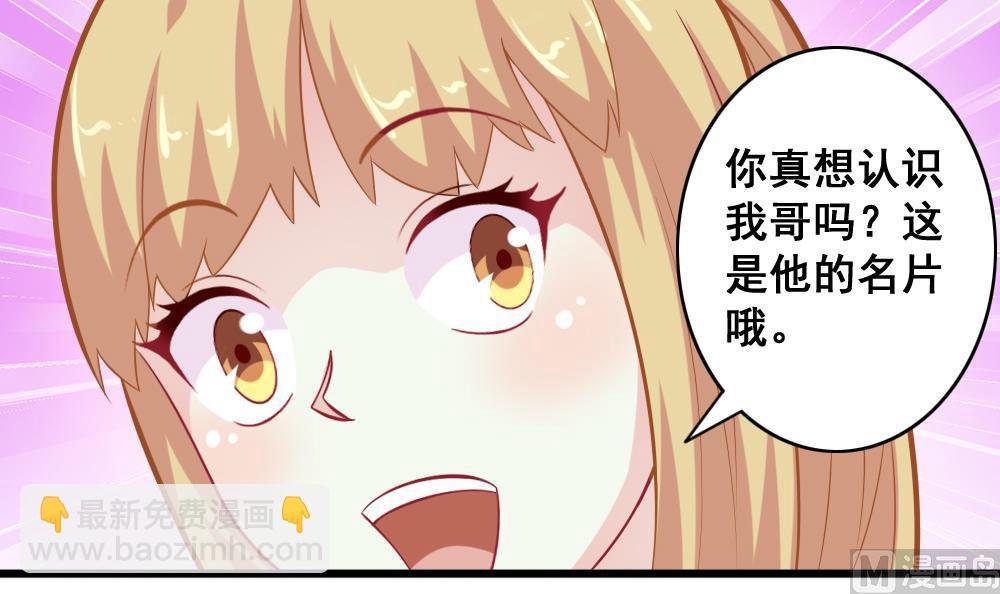 第7话 被发现了！-第10话
