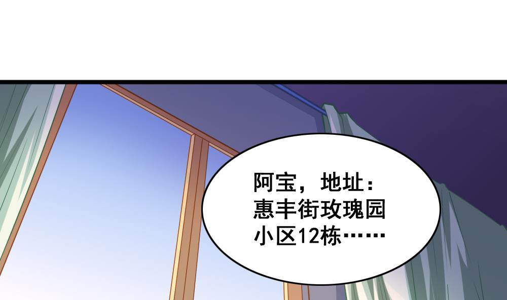 第7话 被发现了！-第10话