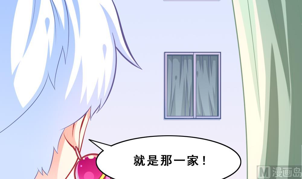 第7话 被发现了！-第10话