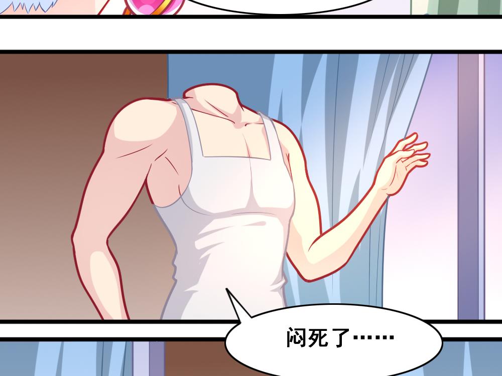 第7话 被发现了！-第10话