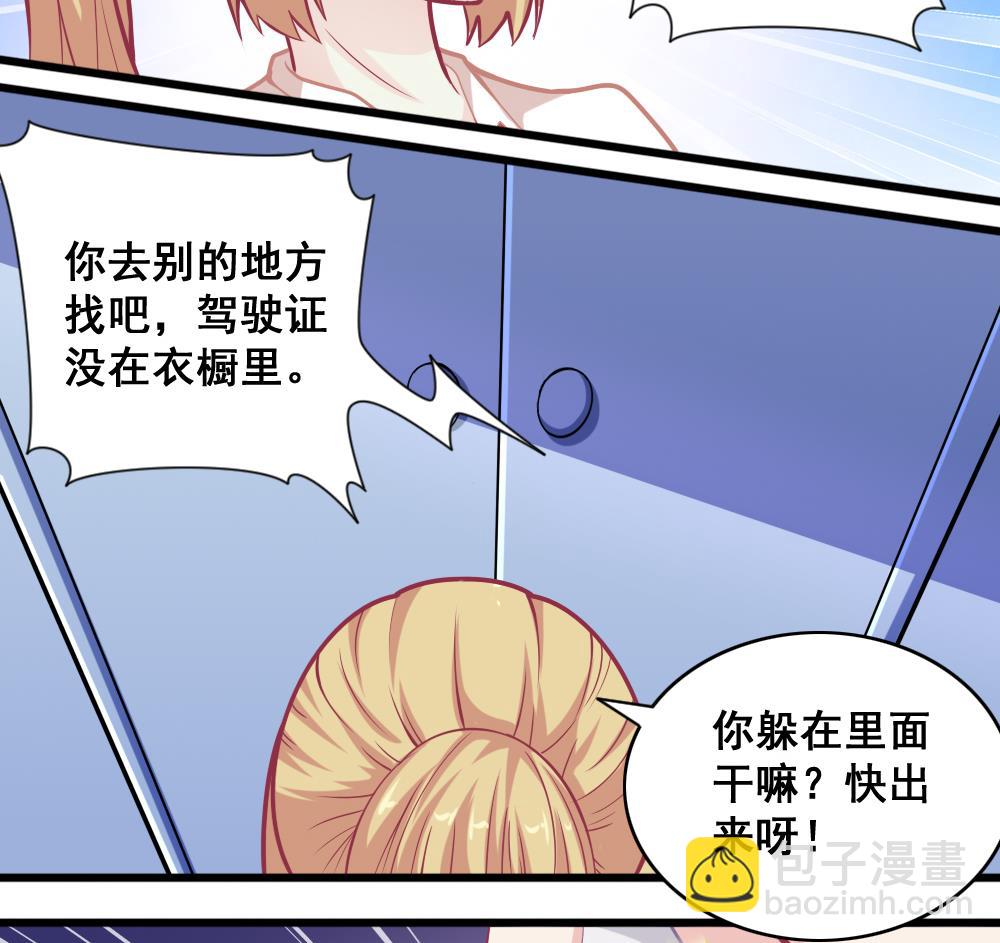 第7话 被发现了！-第10话